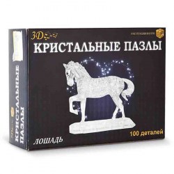 3D Игрушка развивающая 3D Crystal Puzzle Лошадь, XL, 100 эл.