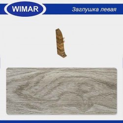 Заглушка левая WIMAR 58мм Дуб альба (822) (25)